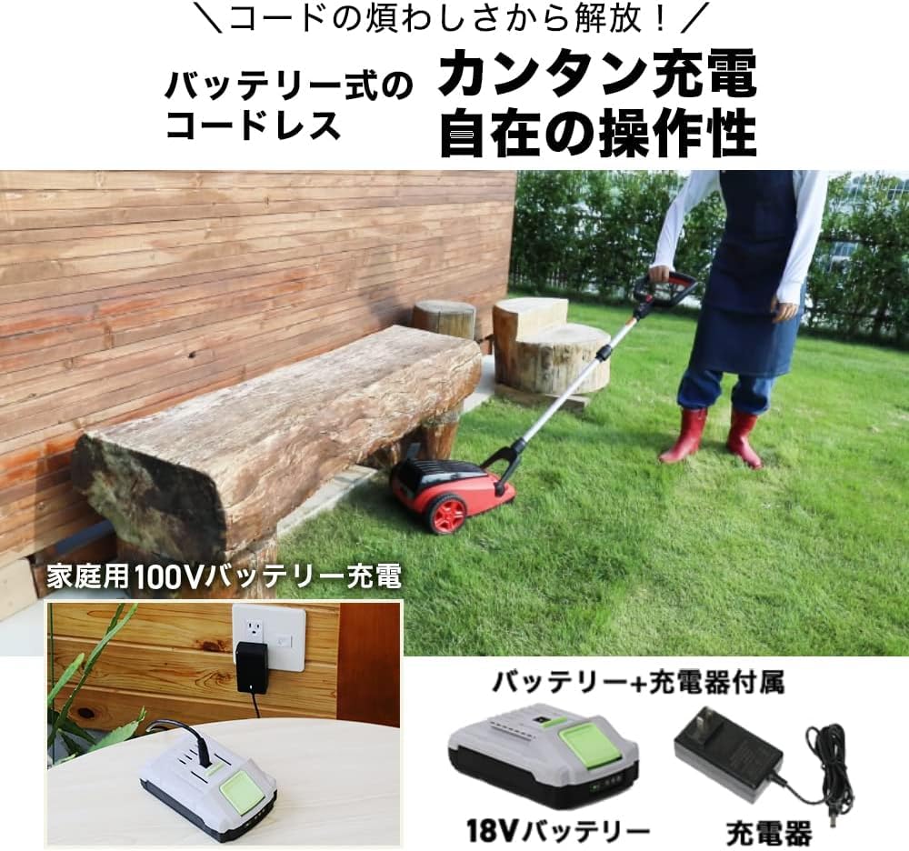 HAIGE 電動芝刈り機 HG-M8275 Amazon.co.jp: HAIGE(ハイガー) 電動芝刈り機 コンパクトなお庭